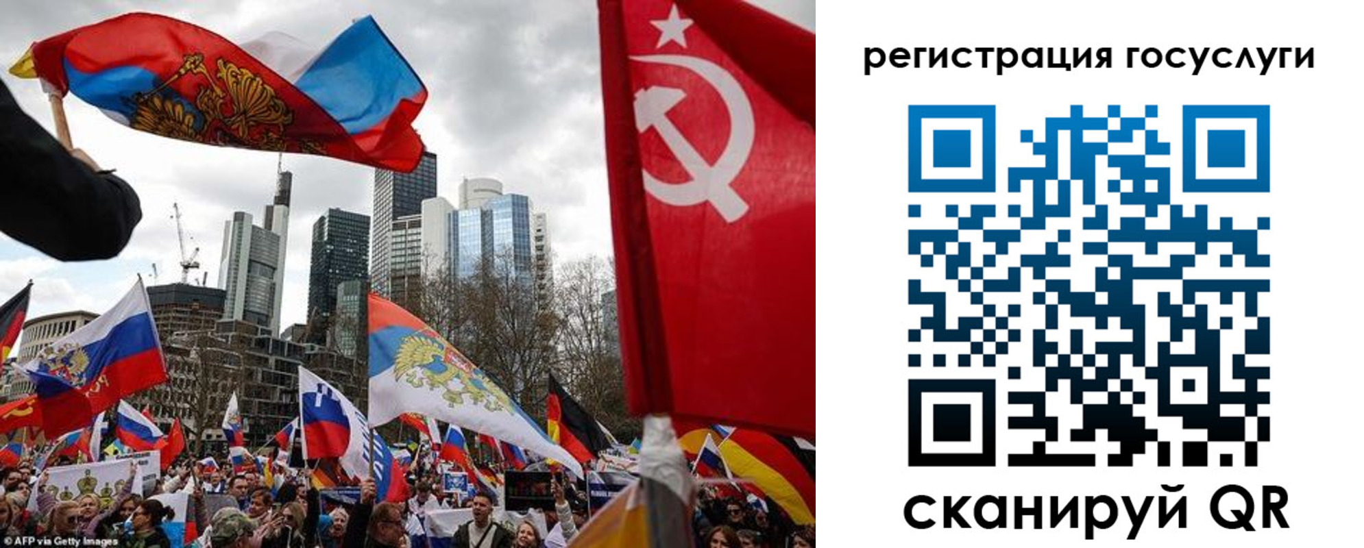 прописка штамп в Рассказово