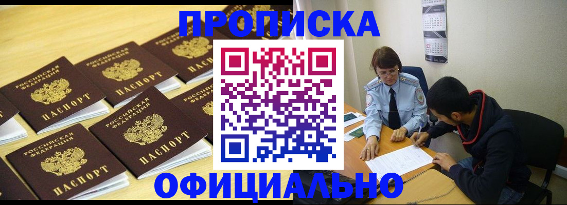 регистрация для дет. сада в Рассказово